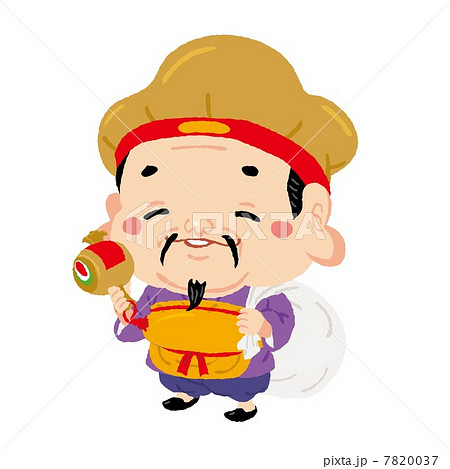 大黒天 7820037