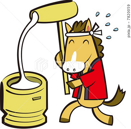 餅つき馬 7820059