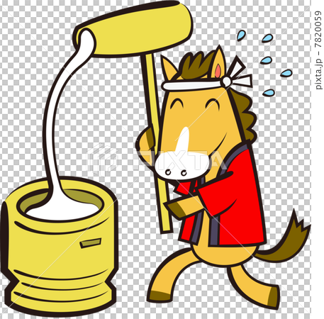 餅つき馬 7820059