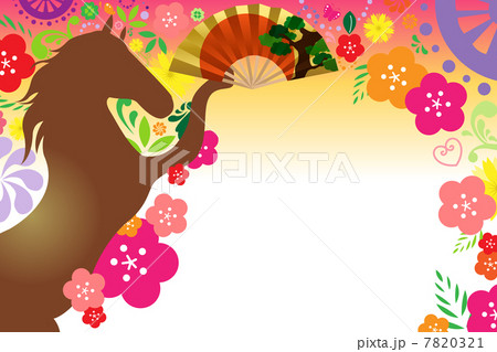 午の年賀状 7820321