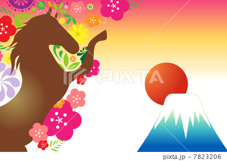 午の年賀状 7823206