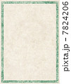 枠のある古紙テクスチャ 7824206