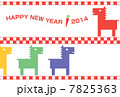 年賀2014年　カラフルな馬とニンジン 7825363