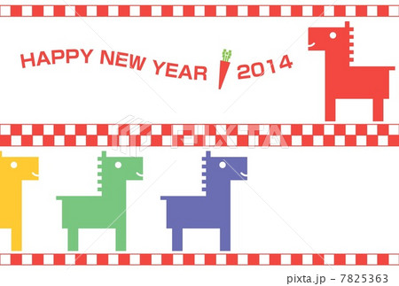 年賀2014年 カラフルな馬とニンジン 年賀2014年 カラフルな馬とニンジン 7825363