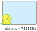 黄色いクマのフレーム水色タイプ 7825391