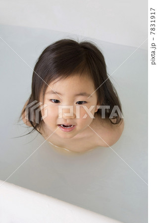 あったかーい あったかーい 7831917