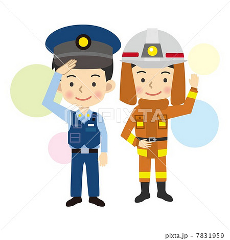 警察官と消防士のイラスト素材