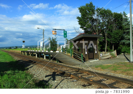 富良野線　西中駅 7831990