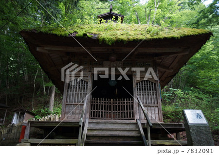 鹿教湯温泉の薬師堂 7832091