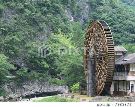 本匠の大水車 7835372