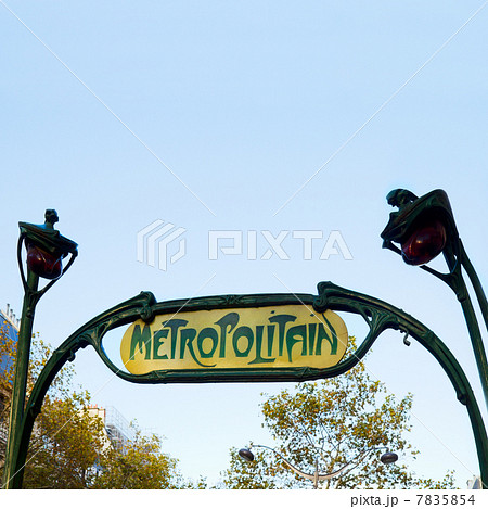 Paris metro sign, art nouveau style Paris metro sign, art nouveau style 7835854