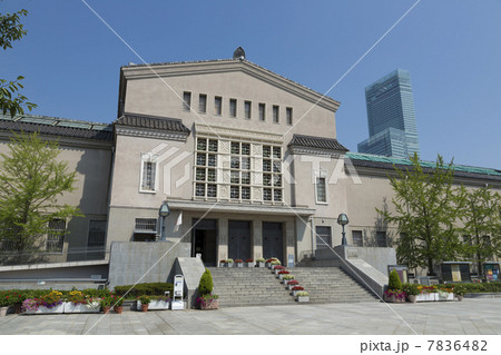 大阪市立美術館とあべのハルカス 7836482