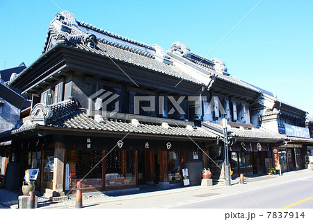 川越（一番街） 7837914