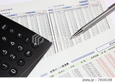 住宅ローン 7838198