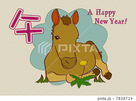 刺繍風の午年用年賀状イラスト 7838714