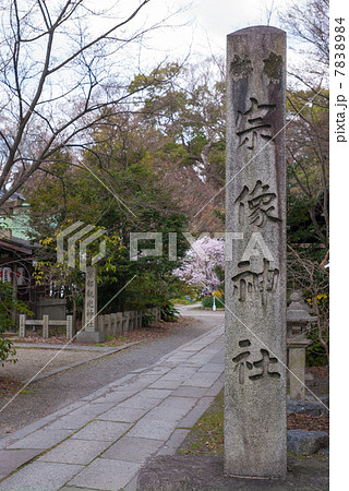 京都御苑 宗像神社 京都御苑 宗像神社 7838984