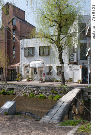 白川　一本橋 7839201