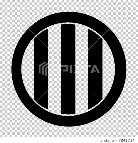 家紋　竪三つ引両 7841714