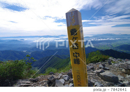 爺ヶ岳中峰からの展望（大町市街地方面） 7842641