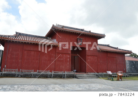 首里城の「広福門」（首里城公園／沖縄県那覇市首里） 7843224
