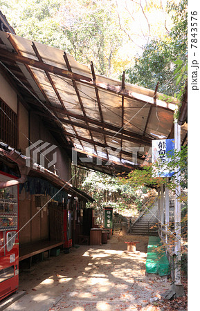 四国霊場第71番札所「弥谷寺」山門前の「俳句茶屋」 四国霊場第71番札所「弥谷寺」山門前の「俳句茶屋」 7843576