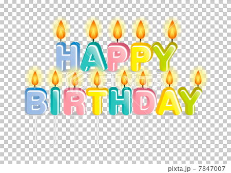 誕生日 7847007