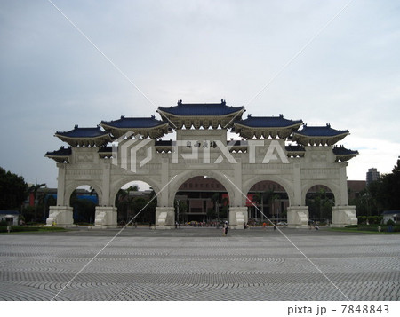 台湾の街を訪ねて（台北中正記念堂の自由廣場門） 7848843