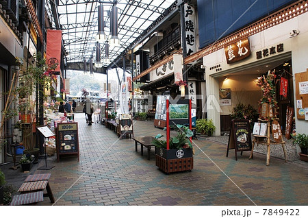 熱海駅前 平和通り商店街 熱海駅前 平和通り商店街 7849422