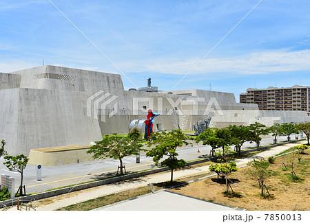 沖縄県立博物館・美術館 7850013