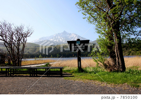 利尻礼文サロベツ国立公園 利尻島 オタトマリ沼 利尻礼文サロベツ国立公園 利尻島 オタトマリ沼 7850100