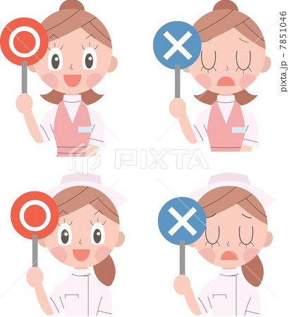 ナース、エステシャンQ&A 7851046