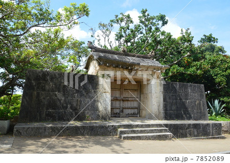 園比屋武御嶽(そのひゃんうたき) 石門(首里城公園/沖縄県那覇市首里真和志町) 園比屋武御嶽(そのひゃんうたき) 石門(首里城公園/沖縄県那覇市首里真和志町) 7852089