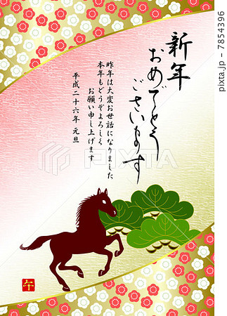 午年年賀状 午年年賀状 7854396