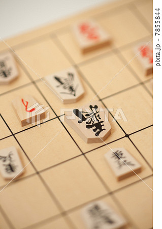 将棋 王手の写真素材
