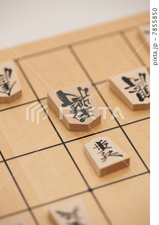 将棋 王手の写真素材