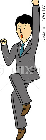 全身でガッツポーズをするサラリーマン 全身でガッツポーズをするサラリーマン 7863487
