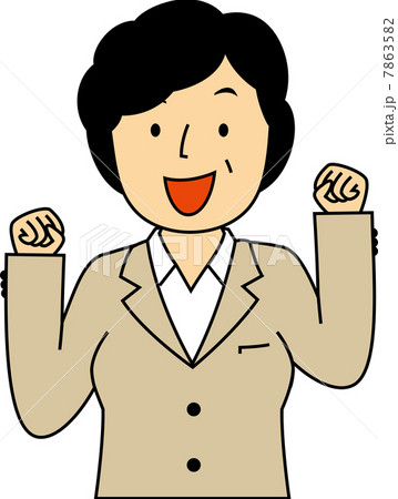拳をあげて笑う50代OL 拳をあげて笑う50代OL 7863582