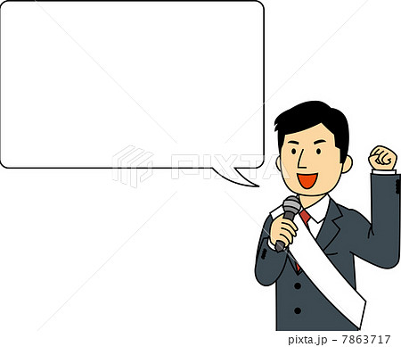 演説をする立候補者の男性 演説をする立候補者の男性 7863717