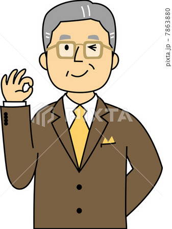 OKサインを出して笑う６０代サラリーマン 7863880
