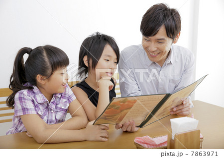 ファミレス ファミレス 7863971