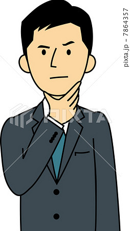 手をあごにあててキメるサラリーマン 手をあごにあててキメるサラリーマン 7864357