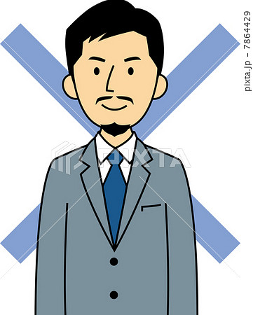 ひげを生やした会社員のイラスト素材