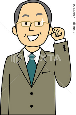 ガッツポーズをする60代会社役員男性 ガッツポーズをする60代会社役員男性 7864478