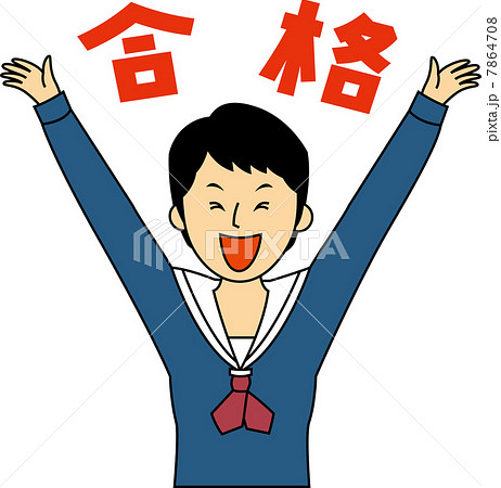 喜ぶ10代女子中学生 7864708