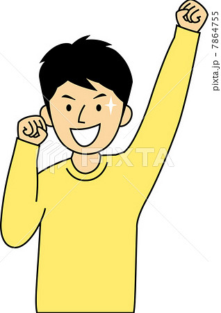 拳を振り上げる10代男子中学生のイラスト素材