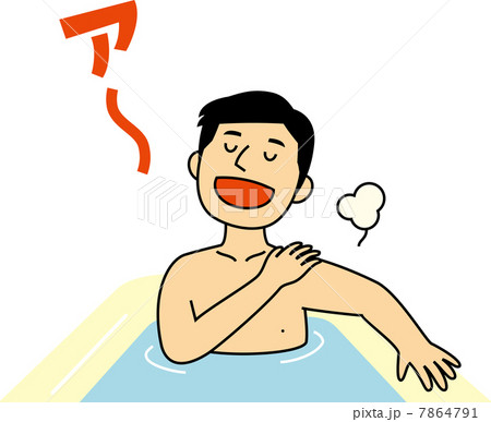 湯船につかってリラックスする男性 湯船につかってリラックスする男性 7864791