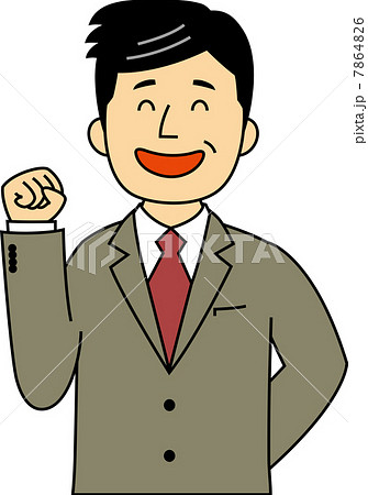 笑顔の50代サラリーマン 7864826