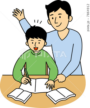 父親に勉強を教わる10代男子中学生のイラスト素材