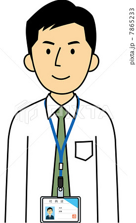 社員証を下げたサラリーマンのイラスト素材