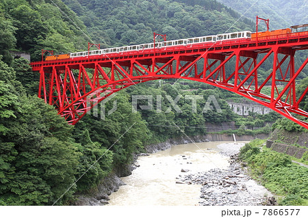 新山彦橋を渡るトロッコ電車 7866577